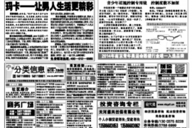 岢岚讨债公司成功追回拖欠八年欠款50万成功案例